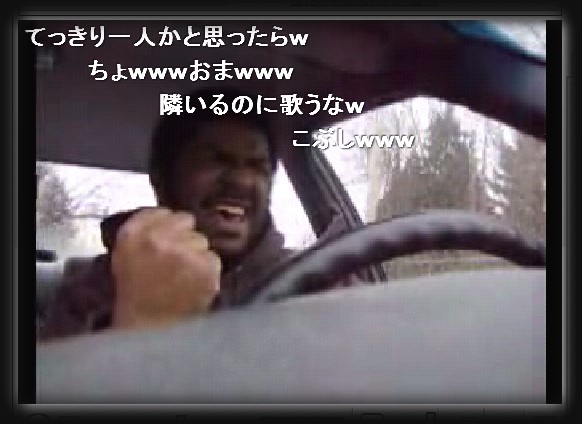 ニコ動 謎の黒人による爆笑カラオケ 愛を取り戻せ ヴァレッタの休日 まったり気分をあなたに ニコ動 謎の黒人による爆笑カラオケ 愛を取り戻せ ヴァレッタの休日 まったり気分をあなたに