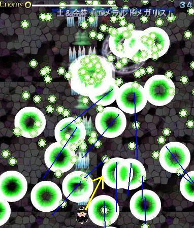 土 金符 エメラルドメガリス 東の方にあるすらいむ