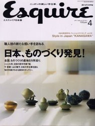 雑誌2冊_d0087761_6262093.jpg