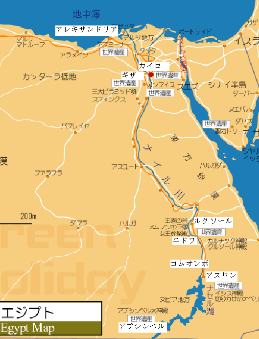 エジプト 神秘の国10日間 (1)アレキサンドリア市内観光 色即是空68