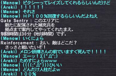 ドs発言集 華麗なる誤爆師 青魔道士 の戦い ドs発言集 華麗なる誤爆師 青魔道士 の戦い
