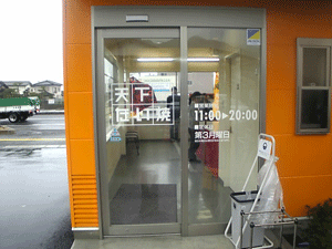 a0096787_033434.gif