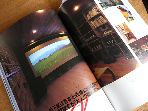 新しい住まいの設計　別冊 MY HOME１００選_b0014003_1192567.jpg