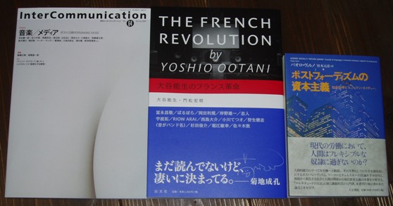 注目新刊：パオロ・ヴィルノ（人文書院）、大谷能生（以文社）_a0018105_029453.jpg