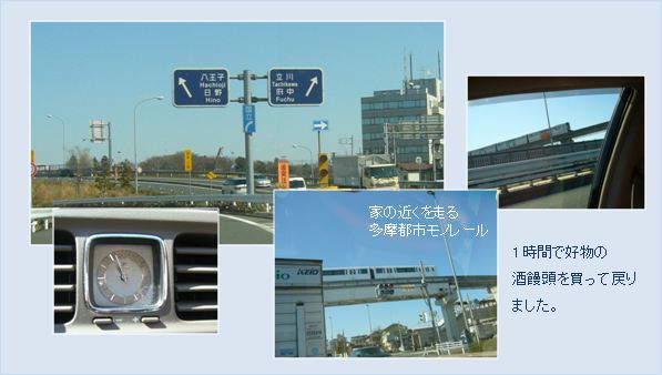 酒饅頭_c0051105_23252623.jpg