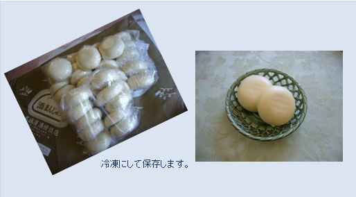 酒饅頭_c0051105_23293412.jpg