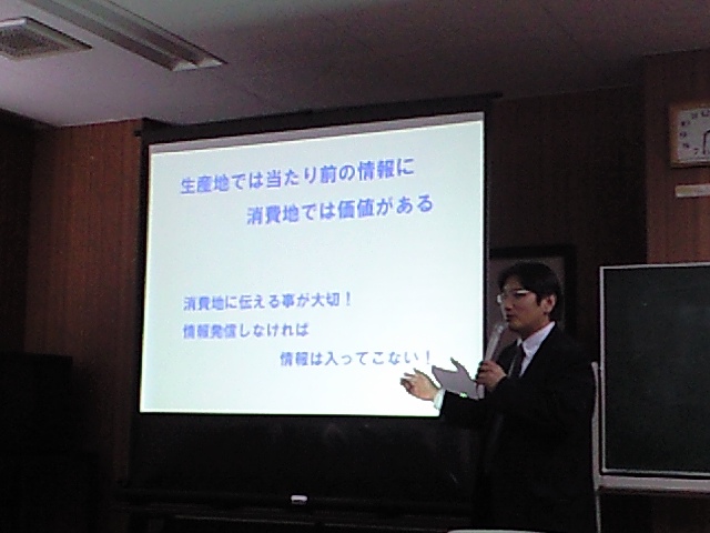 昭和村花き振興協議会 学習会_d0099708_1018421.jpg