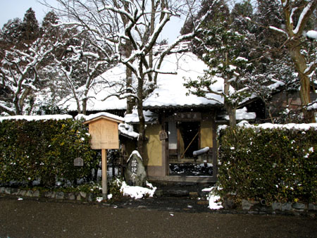 落柿舎あたり 雪景色_e0048413_2144351.jpg