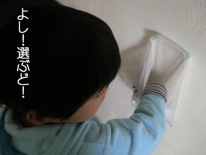 c0019433_104348.gif