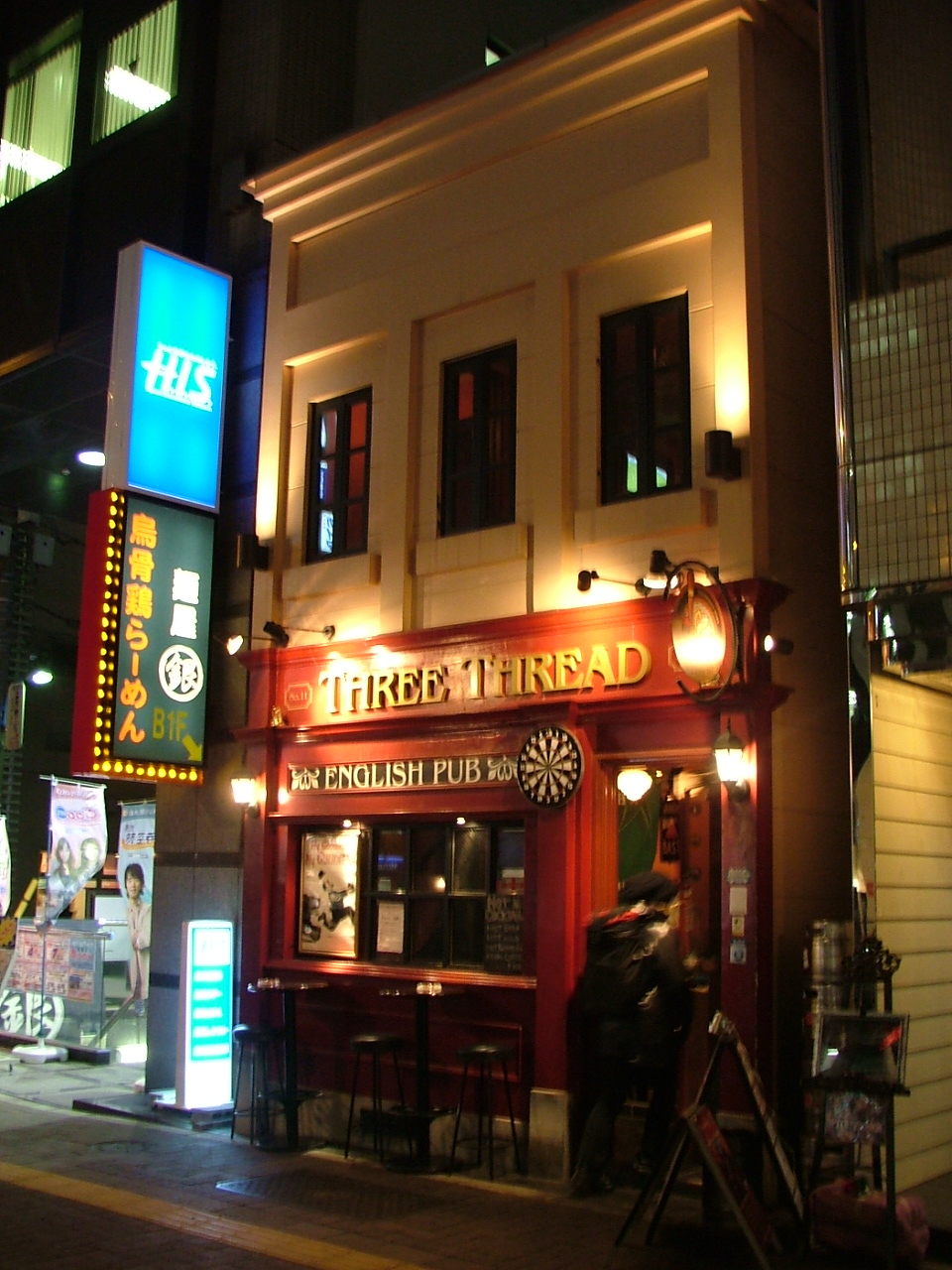 四谷・English Pub_c0006772_23511972.jpg