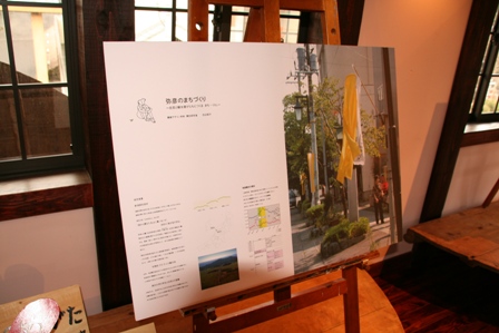 長岡造形大 5人展「造景」開催中!!_e0135877_1648775.jpg