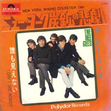 ●「NEW YORK MINING DISASTER 1941」_d0053294_1454548.jpg