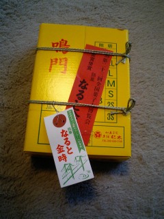 d0019405_22281778.jpg