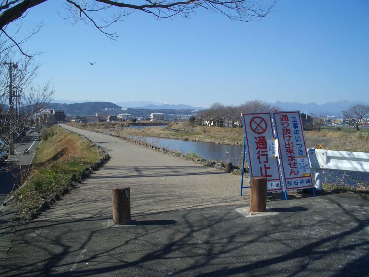 潤井川堤防遊歩道と伝法沢川調整池の整備工事が進んでいます_f0141310_21495452.jpg