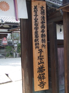 f0083021_929188.jpg