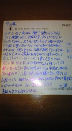 c0150438_20223337.jpg