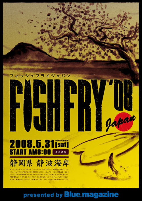 FISH FRY 08\' JAPAN_f0150051_15284774.jpg