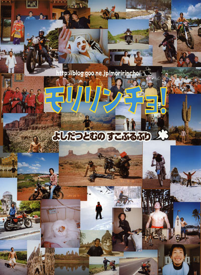 吉田つとむの激しい日々 : マルツ横丁（みんなのマルツ工房）