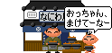 b0103502_12101190.gif