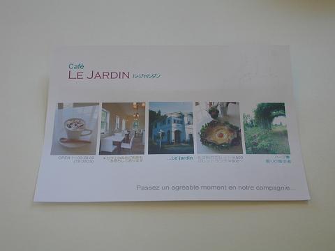 e0130347_19521184.jpg