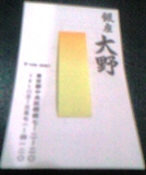 c0131164_040977.jpg