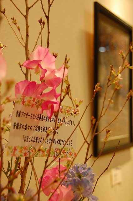 c0048667_1452238.jpg
