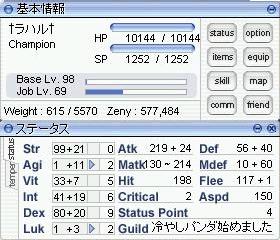 ついにベースレベル98です＞＜ｖ_d0134801_18553786.jpg