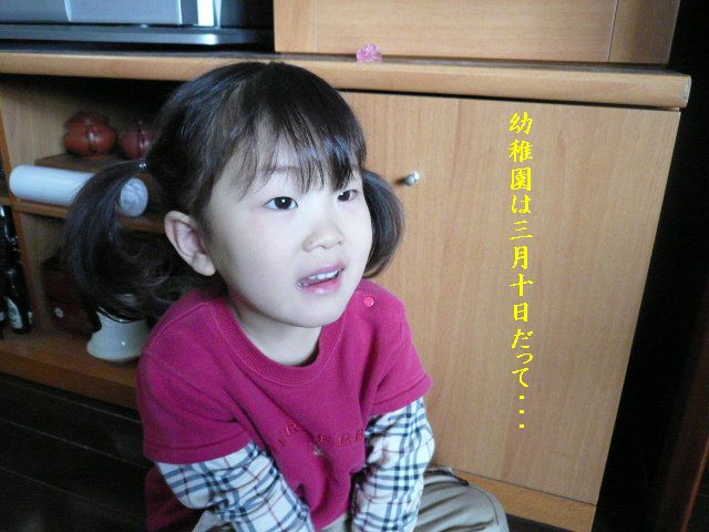 e0094407_2321222.jpg