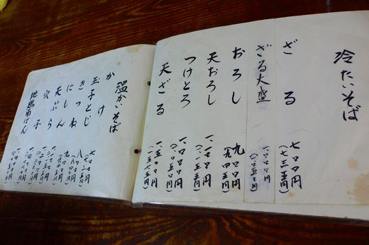 日牟禮庵 ひむれあん 滋賀県近江八幡市 くま先生の滋賀が大好き 日牟禮庵 ひむれあん 滋賀県近江八幡市 くま先生の滋賀が大好き