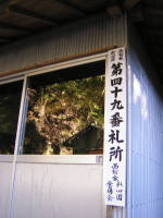 e0033751_22491960.jpg