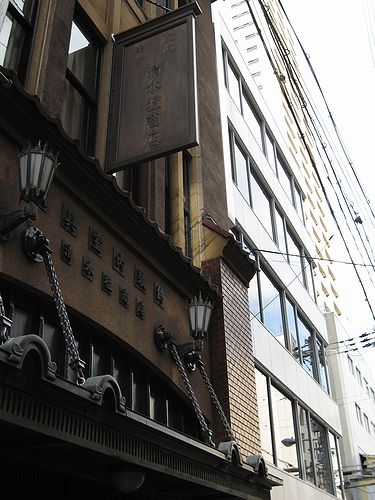 清水猛商店_f0139570_3583798.jpg