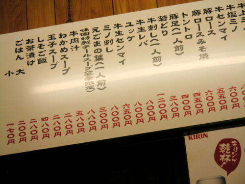 a0019082_16584130.jpg