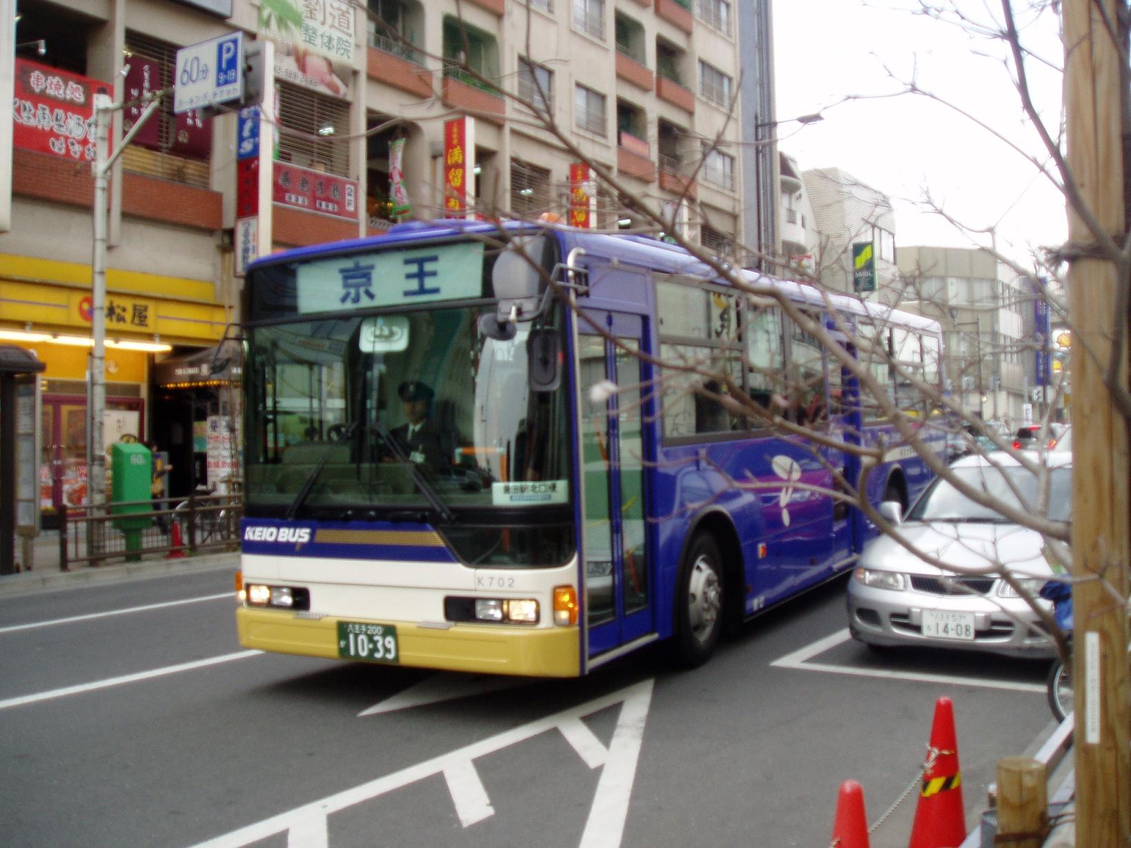 京王バス 帝京大学中学校高等学校スクールバス バスマニア