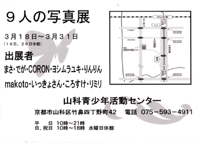 f0144892_12105952.jpg