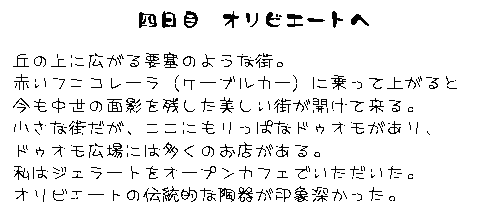 c0121496_8593162.gif