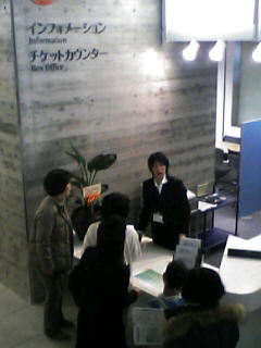 いわきアリオス音響テストコンサートに市民がつめかけた_e0068696_21255532.jpg
