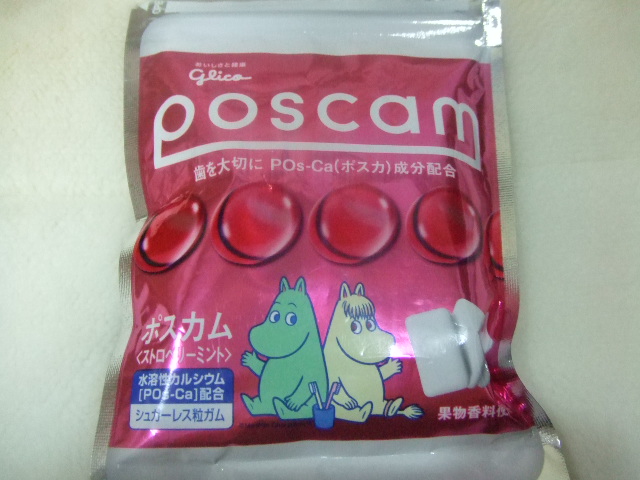 ポスカム ストロベリーミント_f0076001_2154863.jpg