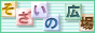 c0005619_23405013.gif