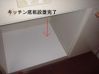 f0031037_17432885.jpg