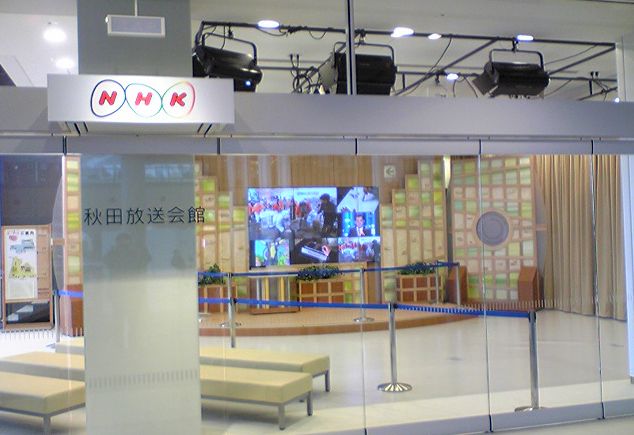 エキヨコ!NHK_f0081443_21101517.jpg