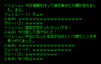 月曜に更新しても日曜コーナーです_b0050155_1971641.gif