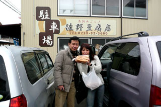 a0083760_2256541.jpg