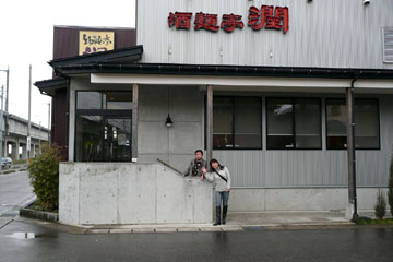a0083760_23244597.jpg