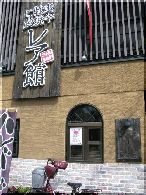 d0112968_13481330.jpg