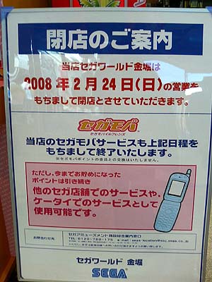 f0092382_913863.jpg