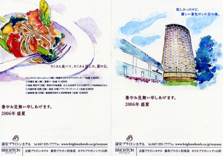 f0129894_3311197.jpg