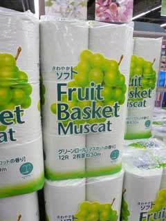 マスカットの香りトレペー_b0054727_23593336.jpg