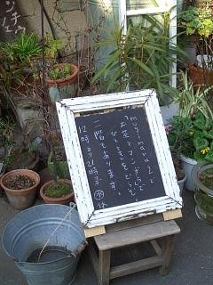 マンヂウカフェ　麦丸２_c0135971_15503110.jpg