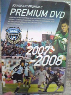 2007年シーズンDVD_a0072874_0373028.jpg