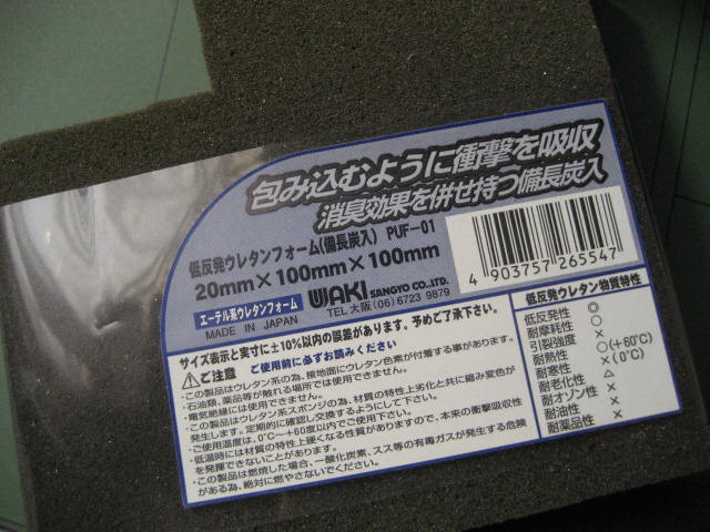 c0131695_1156397.jpg